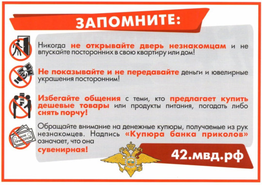 СОВЕТЫ РОДИТЕЛЯМ СОВЕТЫ РОДИТЕЛЯМ.